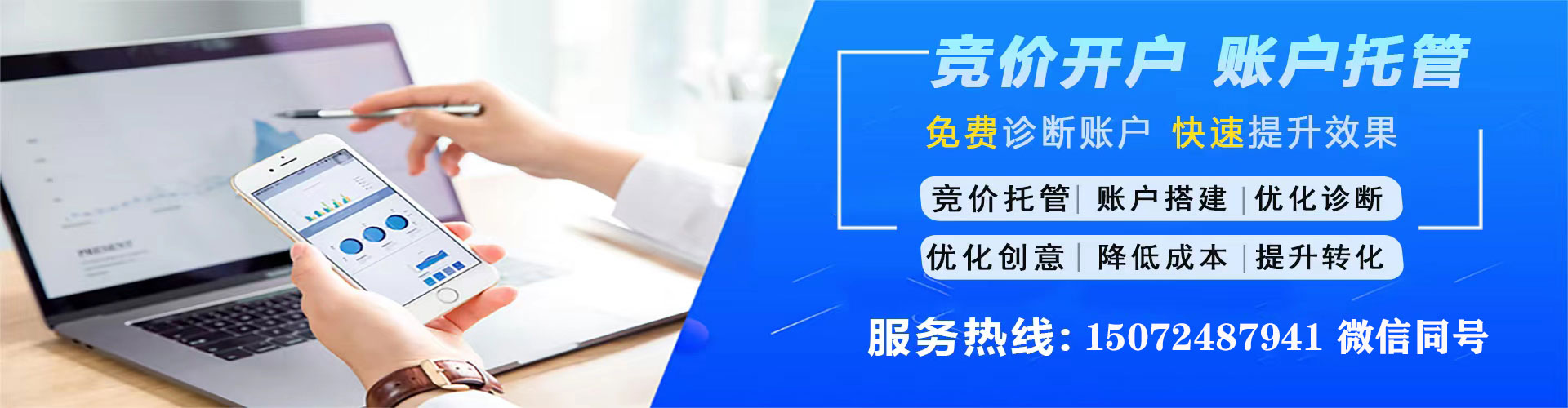 江州sem开户